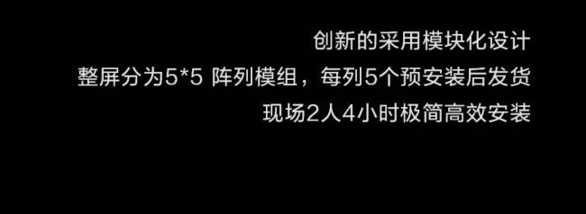 华为华为IdeaPresence 138巨幕智真视频会议系统 华为华为IdeaPresence 138巨幕智真视频会议系统