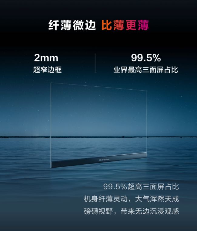 华为华为IdeaPresence 138巨幕智真视频会议系统 华为华为IdeaPresence 138巨幕智真视频会议系统